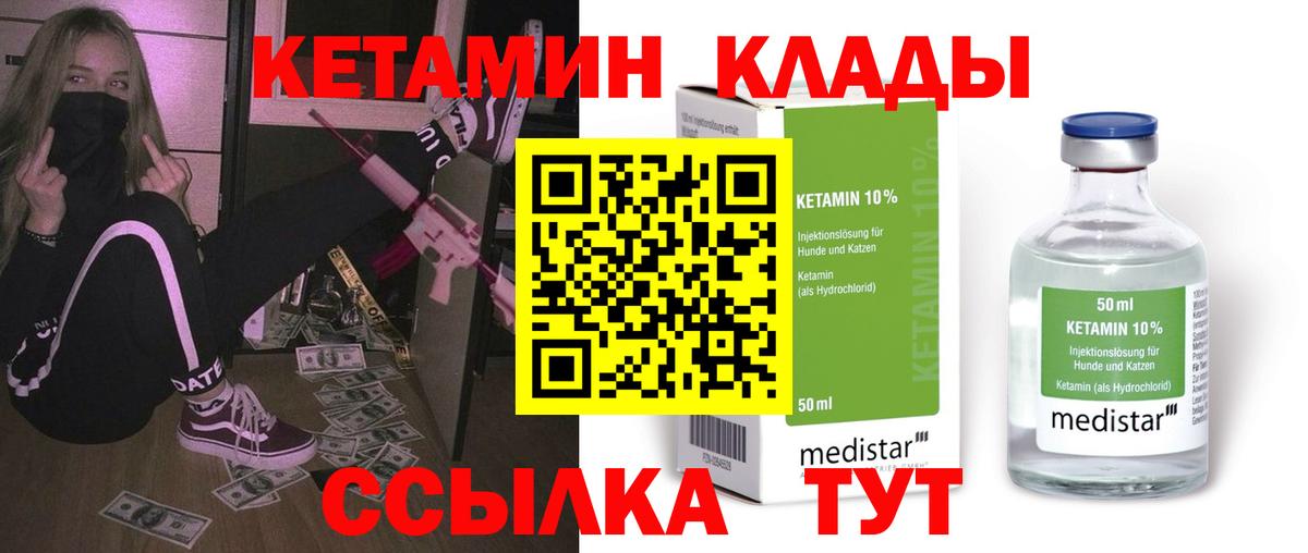 МАРИХУАНА  ГАШИШ  Крымск  ГАШИШ  Метамфетамин  Меф   Вход с VPN 