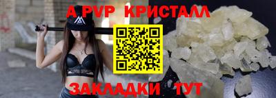меф Бугуруслан