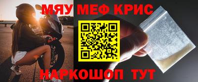 мефедрон мука Бузулук