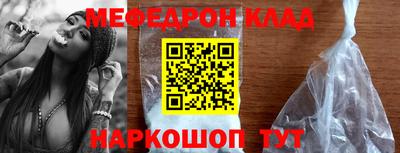 мефедрон мука Бузулук