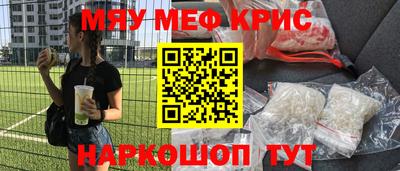 мефедрон мука Бузулук