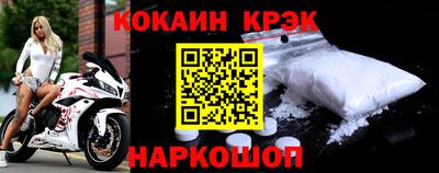 гашик Будённовск