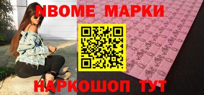 гашик Будённовск