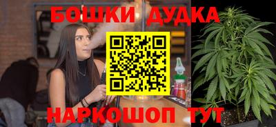 мефедрон мука Бузулук