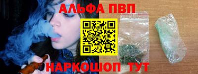 гашик Будённовск