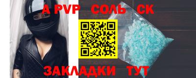 гашик Будённовск