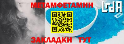 мефедрон мука Бузулук