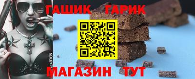 гашик Будённовск