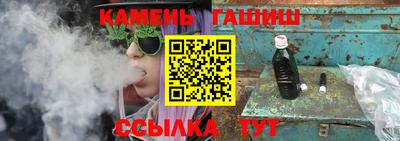 гашик Будённовск