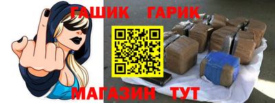 меф Бугуруслан