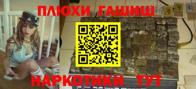 кокаин премиум Ковров