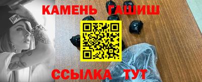 гашик Будённовск