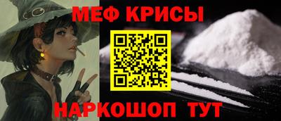 мефедрон мука Бузулук