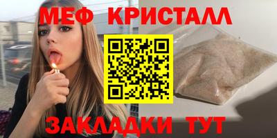 гашик Будённовск