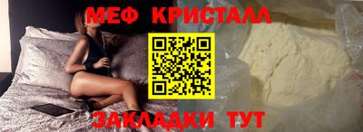 мефедрон мука Бузулук