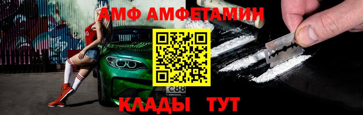 Крымск  Метамфетамин винт  Метамфетамин винт  Вход с VPN 